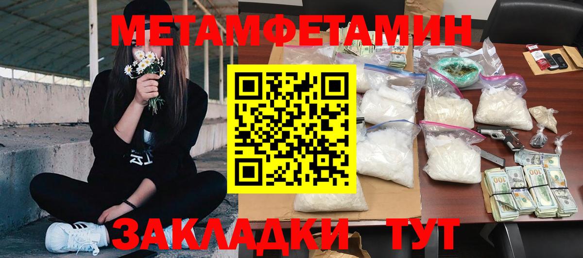Нальчик  АМФ VHQ  АМФЕТАМИН  Вход с VPN 