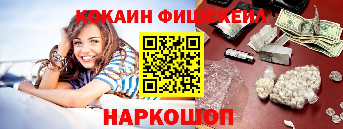 COCAIN Columbia Нальчик