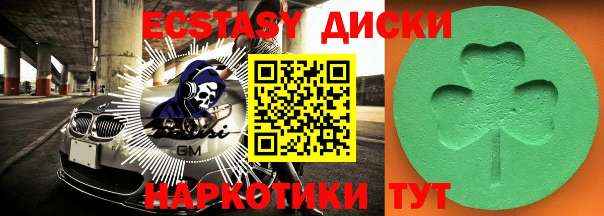 Ecstasy Philipp Plein Нальчик