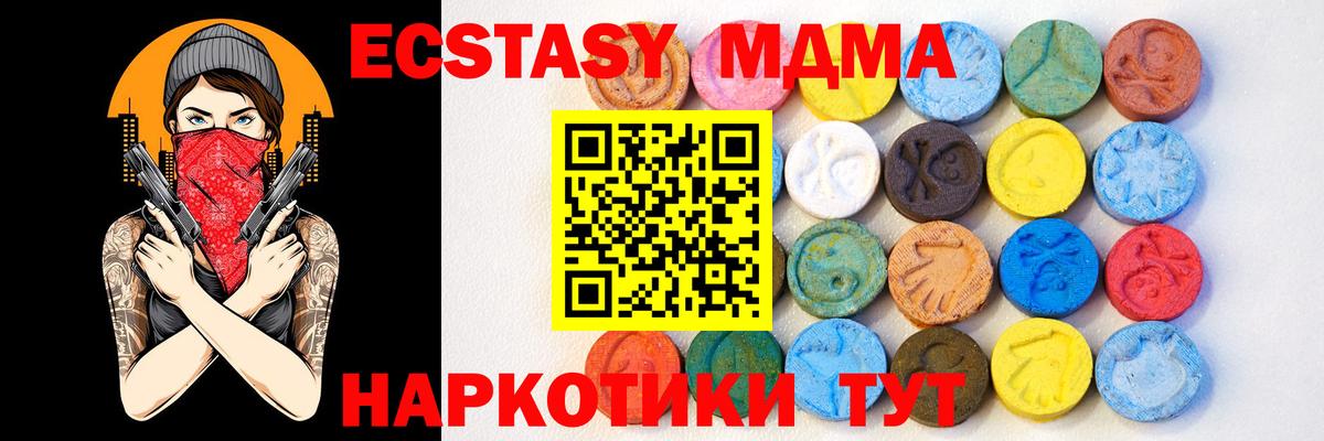 Ecstasy диски  Экстази DUBAI  Экстази  наркота  Вход с VPN  Нальчик 