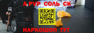 каннабис Севастополь