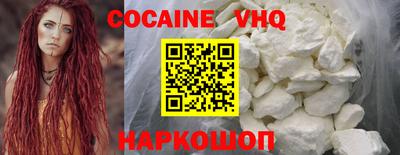 каннабис Севастополь