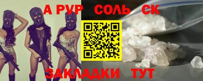 каннабис Севастополь