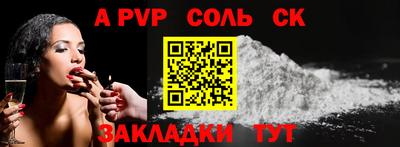каннабис Севастополь