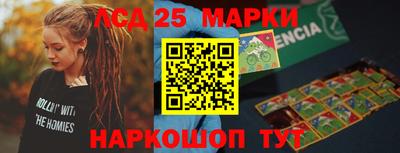MDMA Сланцы