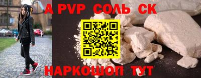 каннабис Севастополь