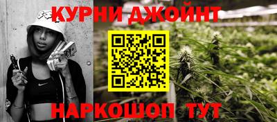 каннабис Севастополь