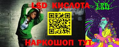 стафф Славянск-на-Кубани