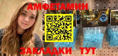 MDMA Сланцы