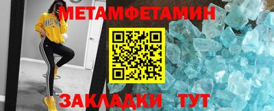 каннабис Севастополь