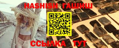 MDMA Сланцы