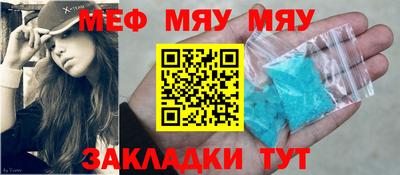 каннабис Севастополь