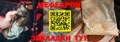 MDMA Сланцы