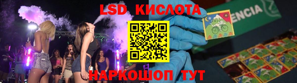 ЛСД экстази ecstasy Нальчик