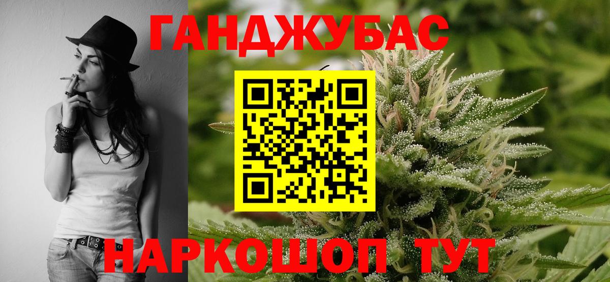 МАРИХУАНА конопля  Бошки Шишки планчик  Канабис план  Нальчик  Вход с VPN 